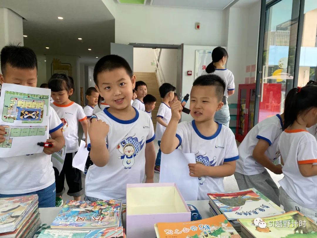 A sporty orienteering international children's day in China